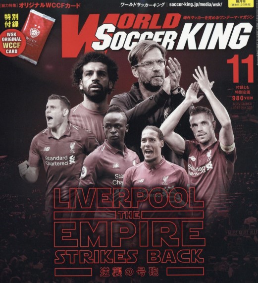 保存版 サッカー好き におすすめのサッカー雑誌 10選 無料で読む方法も紹介 Soccer Move