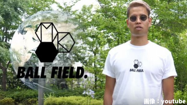 マキヒカがブランド設立 Mk Ball Field の意味 商品ラインナップなどを紹介 人気youtuber サッカー選手も愛用 Soccer Move